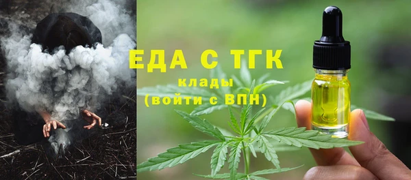 MDMA Богородск