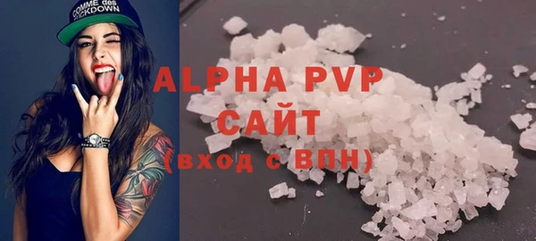 a pvp Балахна