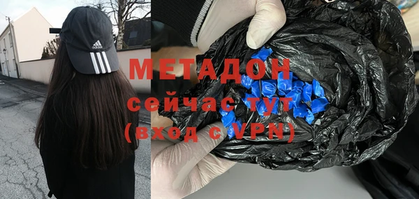 MDMA Богородск